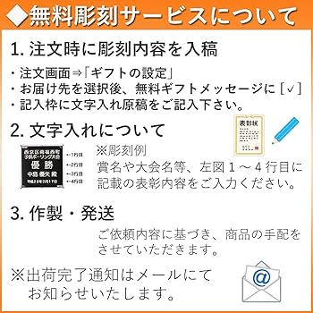 Amazon | トロフィー 優勝カップ [口径115mm×235mm] LSS-366E